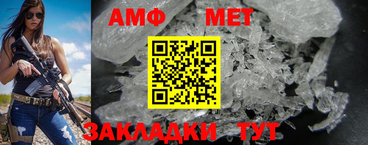 Амфетамин 98% Димитровград