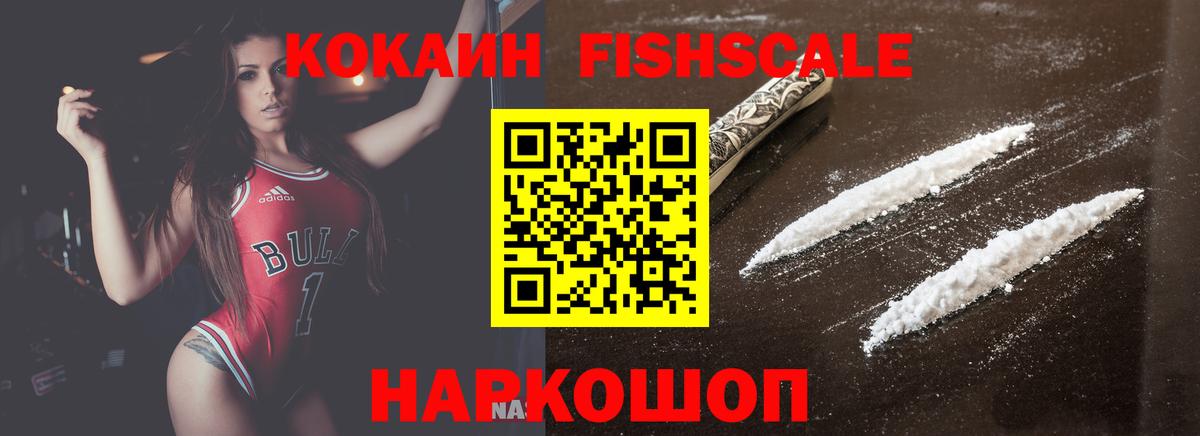 COCAIN 97% Димитровград