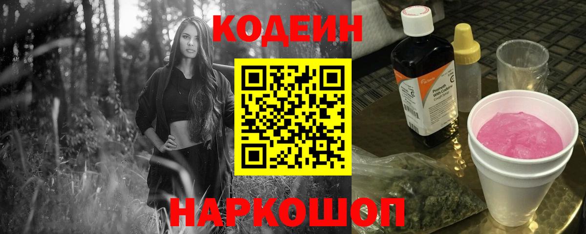Гашиш  МЕТАМФЕТАМИН  МЕФ кристаллы  Димитровград  КОКАИН  Экстази  MDMA  Вход с VPN 