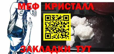прущие грибы Балашиха