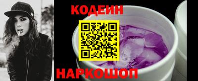 мяу мяу мука Балахна