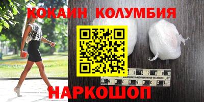 прущие грибы Балашиха