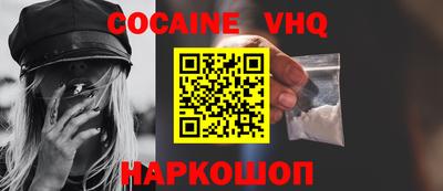 прущие грибы Балашиха