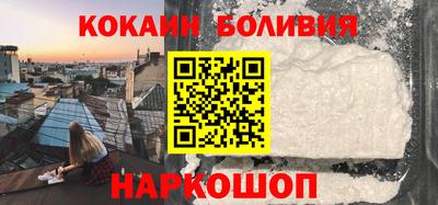 мяу мяу мука Балахна