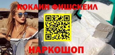 мяу мяу мука Балахна