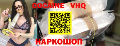 молекула духа Балаково