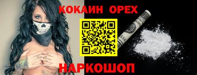 прущие грибы Балашиха