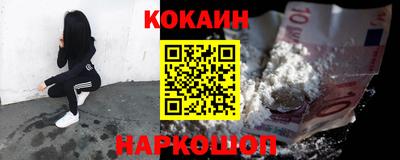 прущие грибы Балашиха