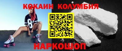 молекула духа Балаково