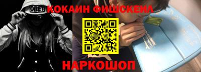 молекула духа Балаково