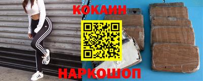 прущие грибы Балашиха