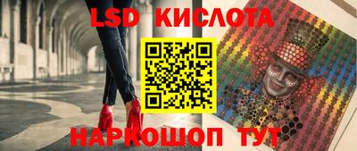 молекула духа Балаково