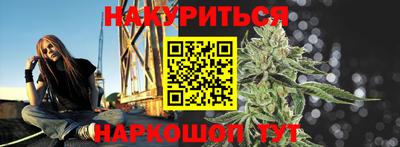 мяу мяу мука Балахна
