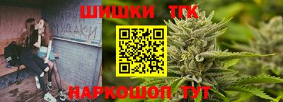 молекула духа Балаково