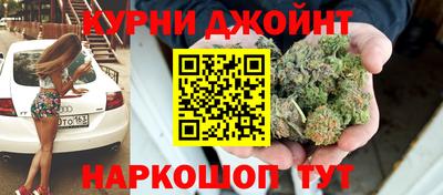 мяу мяу кристалл Владивосток