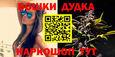 молекула духа Балаково
