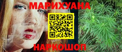 молекула духа Балаково
