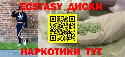 прущие грибы Балашиха