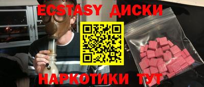 прущие грибы Балашиха
