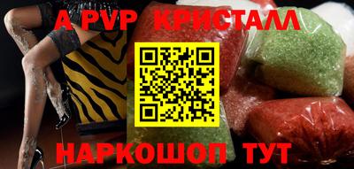 молекула духа Балаково