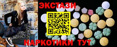молекула духа Балаково