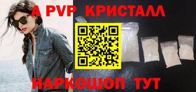 молекула духа Балаково