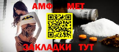 молекула духа Балаково