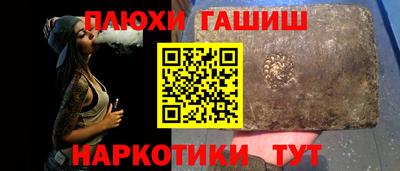 мяу мяу мука Балахна