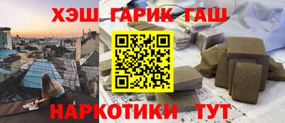 прущие грибы Балашиха