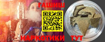 молекула духа Балаково