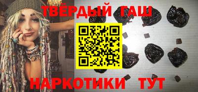молекула духа Балаково