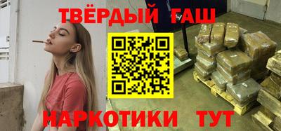 молекула духа Балаково