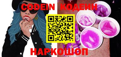 молекула духа Балаково
