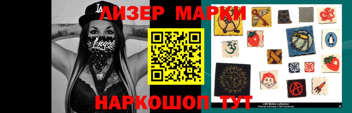 Димитровград  ЛСД экстази кислота  Лсд 25 экстази кислота  Вход с VPN 