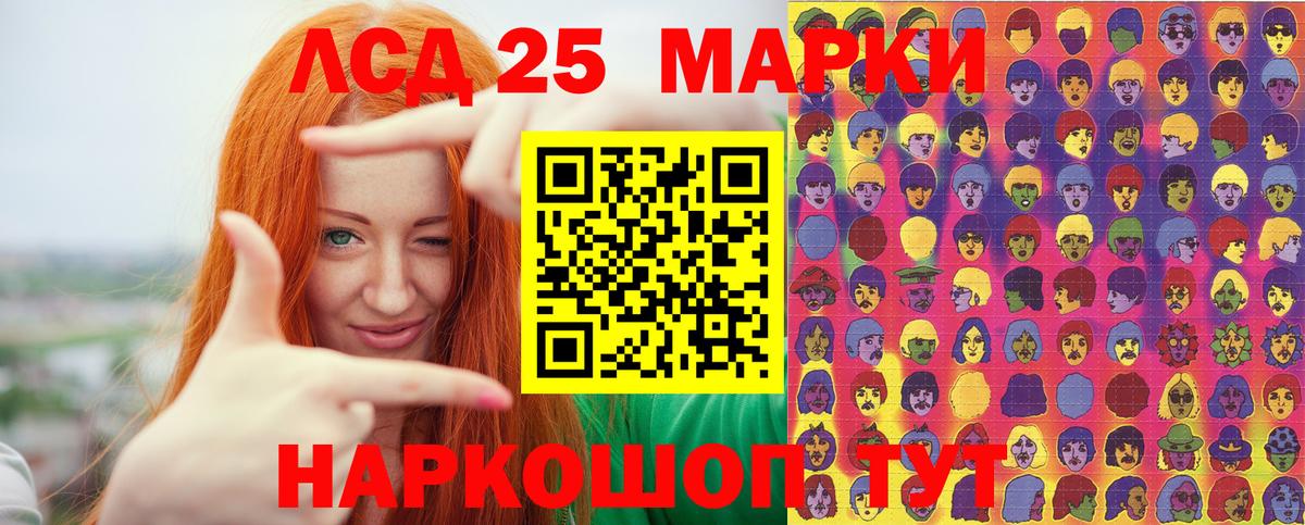 Марки 25I-NBOMe 1500мкг  Марки 25I-NBOMe 1500мкг  Димитровград  Вход с VPN 